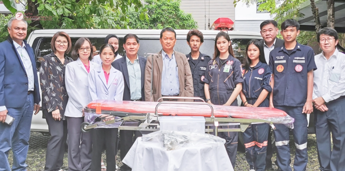 Blog- ธนภัทรคลินิกค บริจาคเตียงฉูกเฉิน