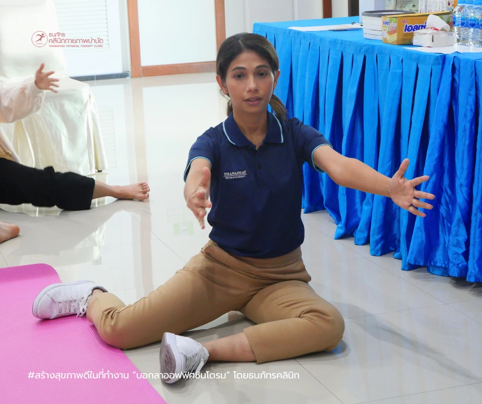 TNP- สร้างสุขภาพดีในที่ทำงาน กับกิจกรรม “บอกลาออฟฟิศซินโดรม” โดยธนภัทรคล (13) TNP- สร้างสุขภาพดีในที่ทำงาน กับกิจกรรม “บอกลาออฟฟิศซินโดรม” โดยธนภัทรคล (13)