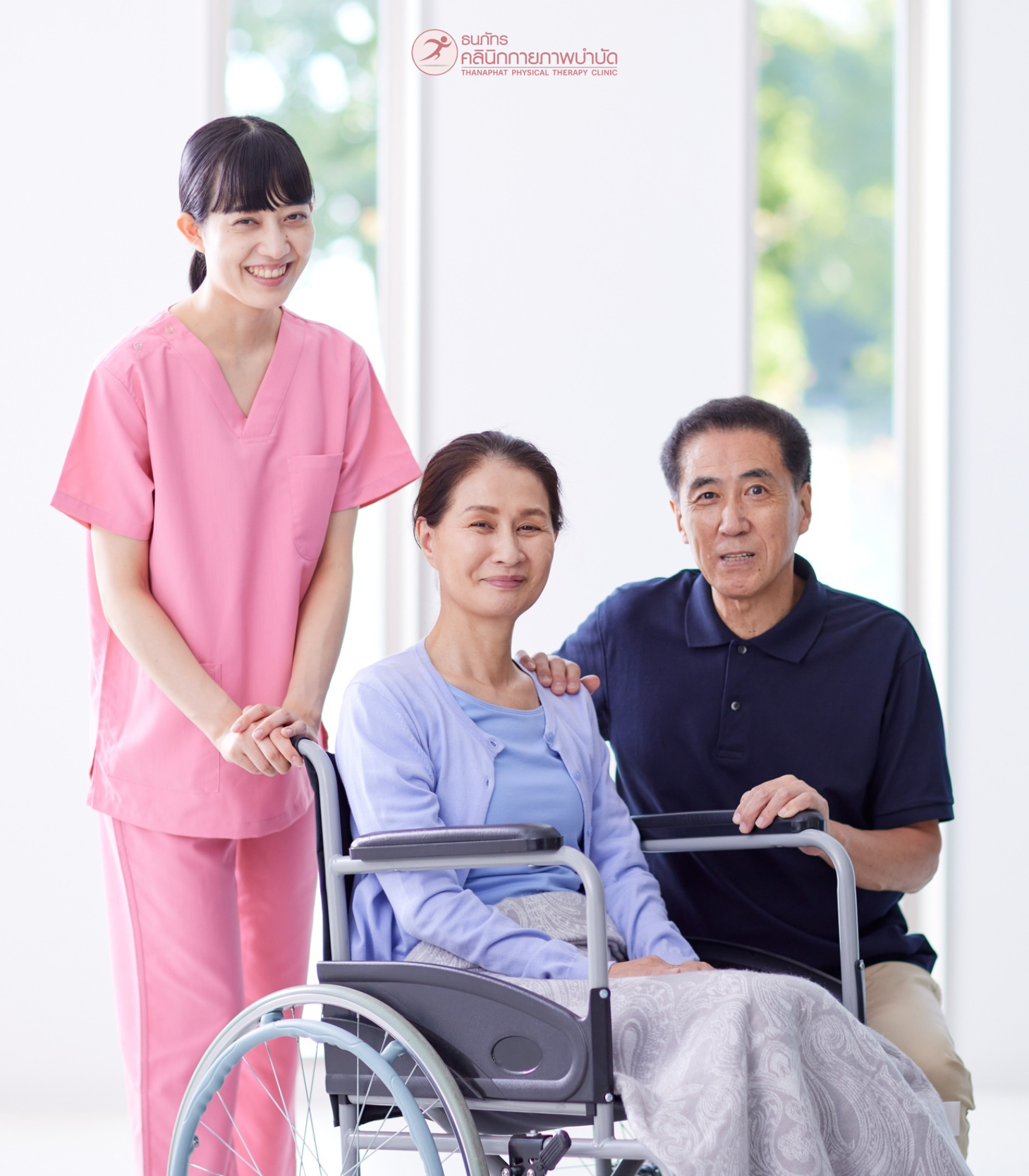 ธนภัทคลินิกHome Therapy