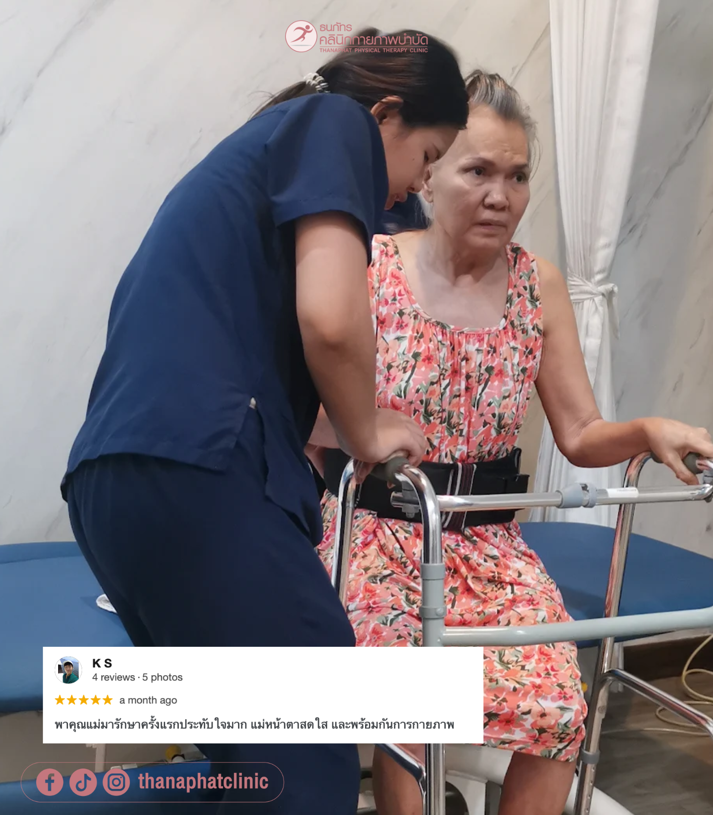 ธนภัทรคลินิก-รีวิว Review goolgle bussiness คุรแม่ประทับใจ ดีขึ้นตั้งแต่ครั้งแรก