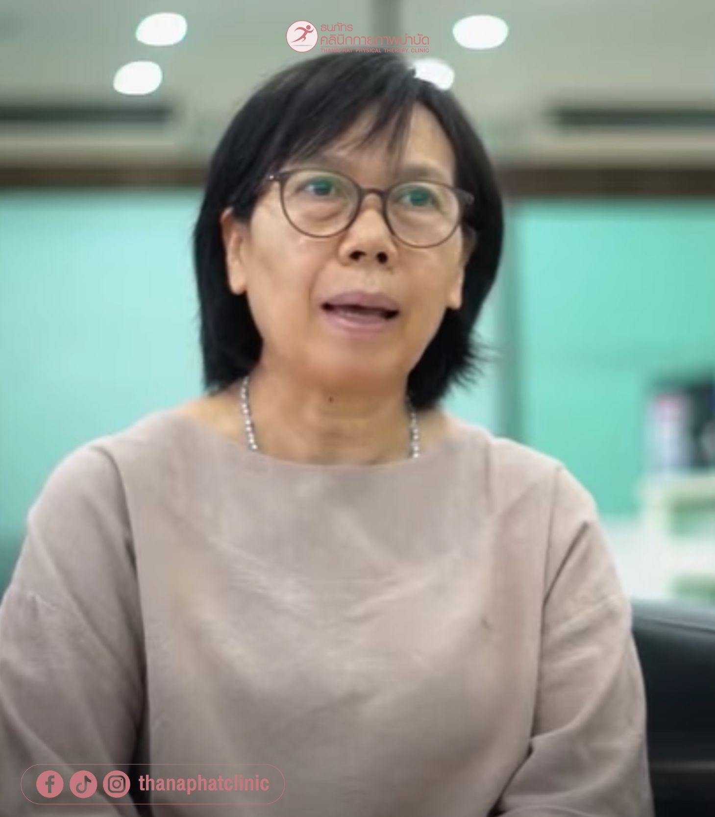 ธนภัทรคลินิก-รีวิว Review บาดเจ็บจากอุบัติเหตุ ปวดเข่ (2)