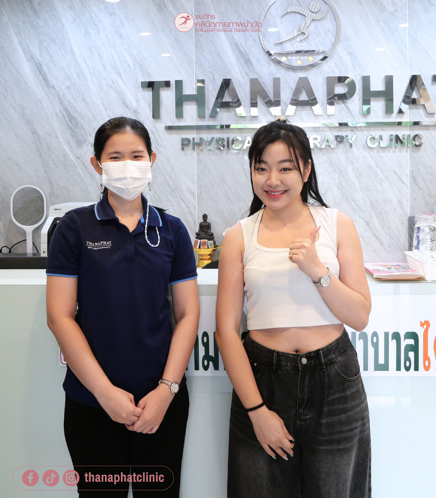 ธนภัทรคลินิก-รีวิว Review ออฟฟิศ ซินโดรม ปวดหลัง บ่า ลามไมเกรน