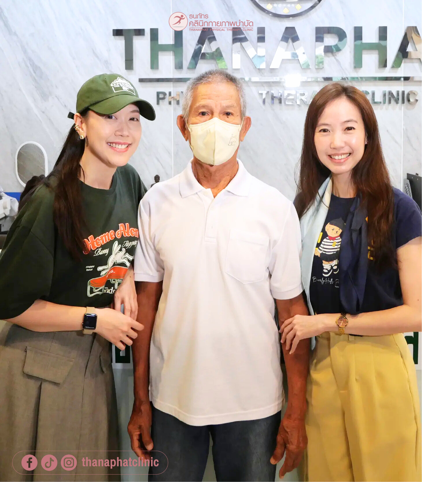 ธนภัทรคลินิก-รีวิว Reviewปวดสะโพก ร้าวลงขา