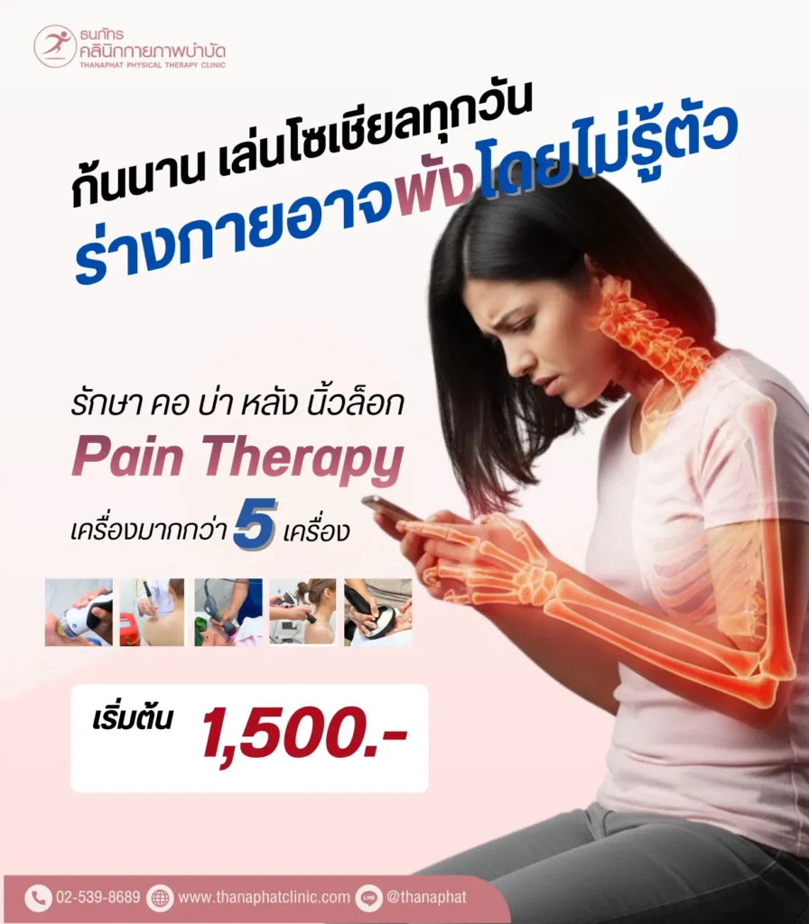 โปรโมชั่น ราคานิ้วล้อก เล่นโซเซียล ก้มนาน โปรโมชั่น ราคานิ้วล้อก เล่นโซเซียล ก้มนาน