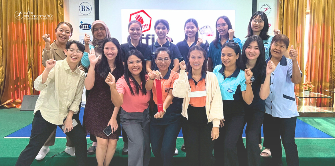 ข่าวสาร- บอกลลาออฟฟิสซินโครม โดยธนภัทรคลินิก