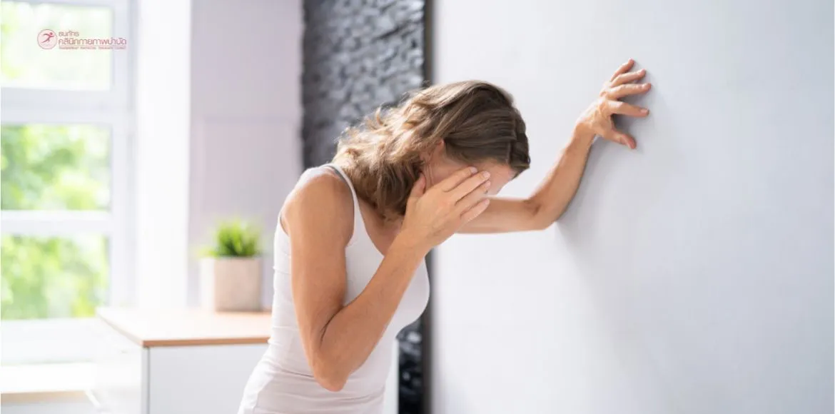 การทรงตัวไม่ดี ไม่ใช่เรื่องอายุอย่างเดียว