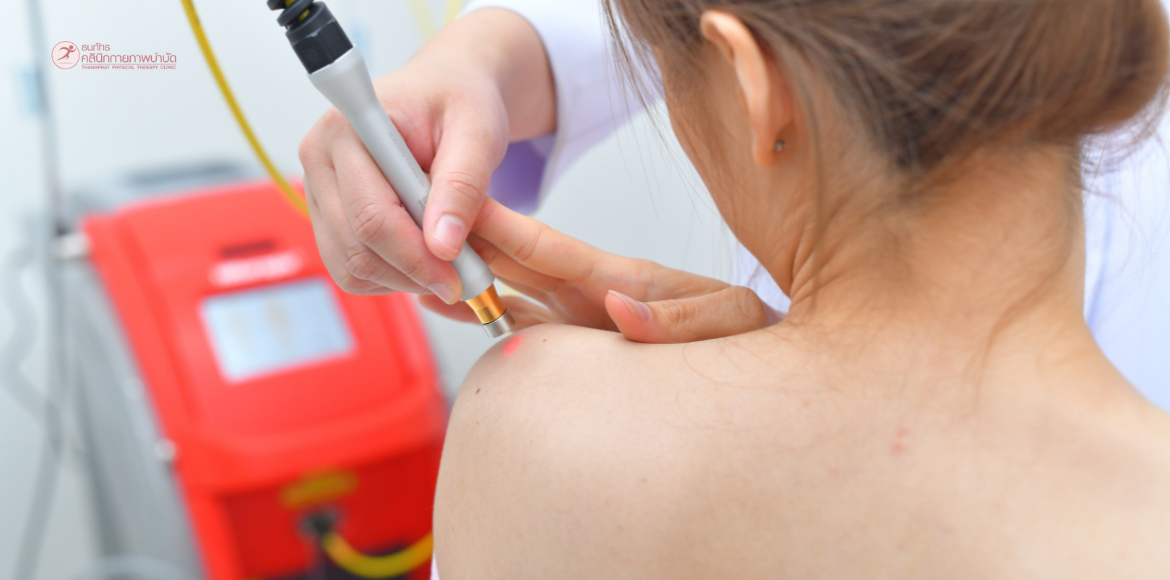 ธนภัทรคลินิก ธาราบำบัด เหมาะกับทุกวัย ลดปวด ราคาดี ย่านลาเพร้าว HILT (High-Intensity Laser Therapy) HILT (High-Intensity Laser Therapy)